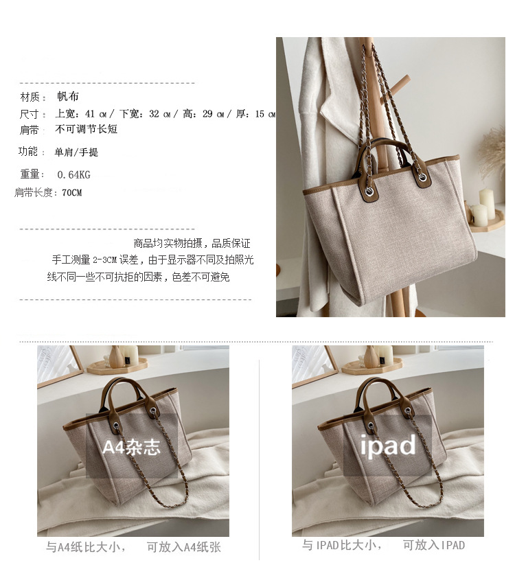Foreign Trade Bag 2020 New Trendy Korean Portable Canvas Bag Wild One-shoulder Chain Tote Bag display picture 14