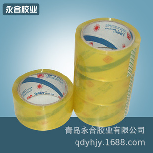 ��팒�z��ɽ�|�F؛���l͸�������z���Sɫ�z��2.2cm���4.5cm