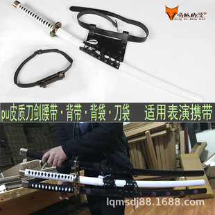 cosplay Anime Sword PU Leather Sword Strap Back Bag Belt Belt Performance Knife Hanging Fixed Knife Bag