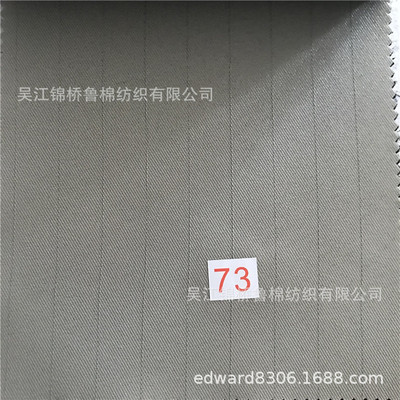 防静电斜纹布300D华达呢卡丹绒工装呢面料春秋丁夏春纺发泡布料|ru