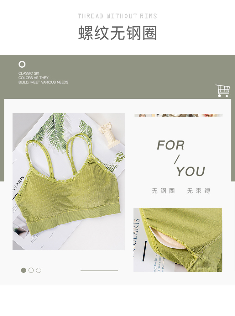 Naked ammonia ice silk breathable, beautiful back wrap, letter thin shoulder strap, gathering fashion, strapless top, base layer sports bra detail image 3
