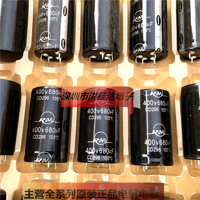 400V680UF 35X60 CD296 4脚/4P 日明RM滤波专用电解电容680UF400V