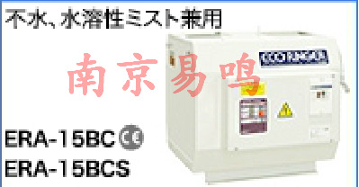 ERA-20BCF日本ECO RINGER干湿两用小型清洗机