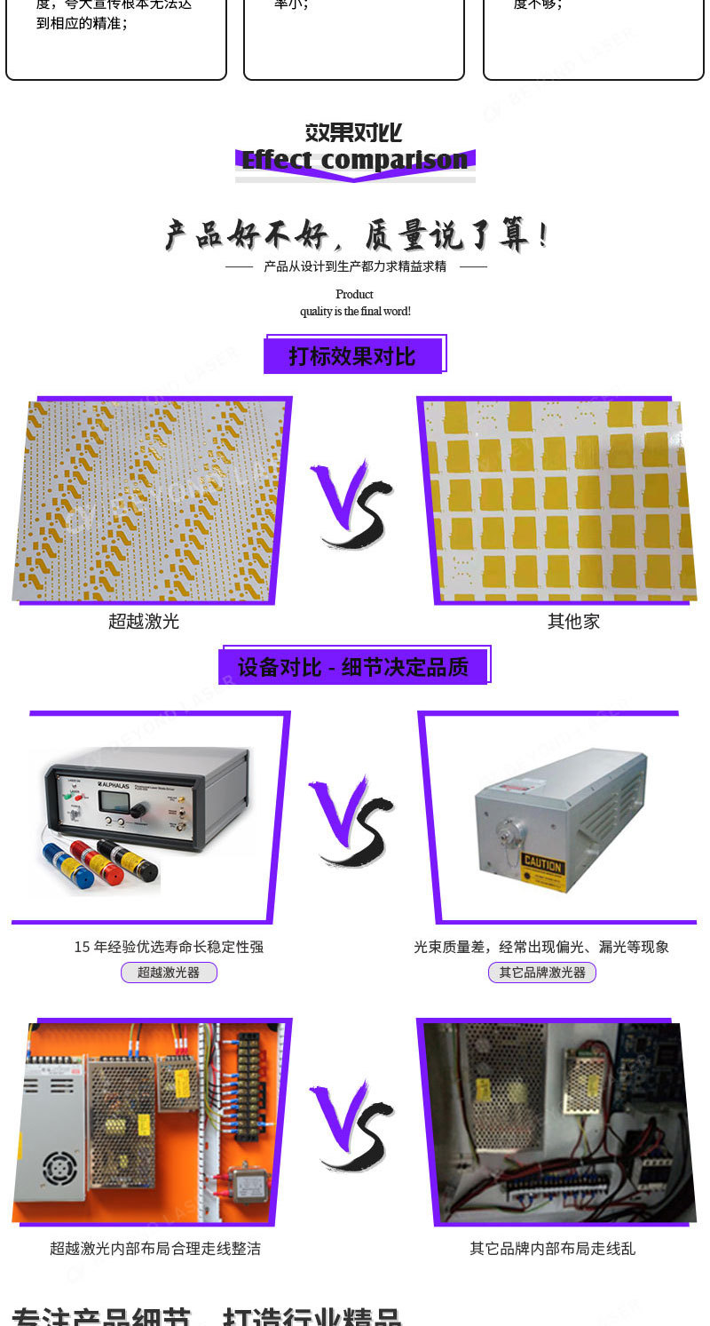 FPC覆盖膜双头自动切割机-_06.jpg