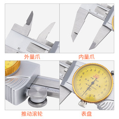 Guilin Stainless Steel High-Precision Dual-Direction Shockproof Four-in-One Bezel Caliper 0-200mm Bezel Caliper