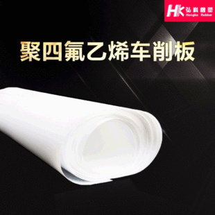 PTFE Turning Plate Plastic Teflon PTFE Turning Plate PTFE Turning Plate for Digital and Electrical