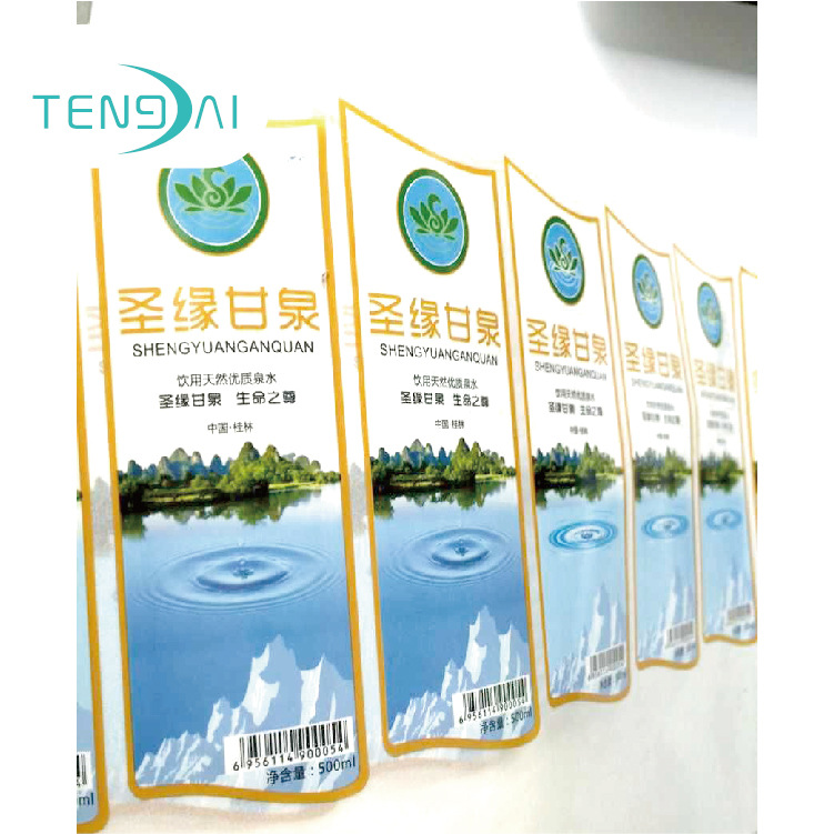 专家生产两面印刷不干胶 哑金不干胶双面印刷标签 矿泉水标双面印