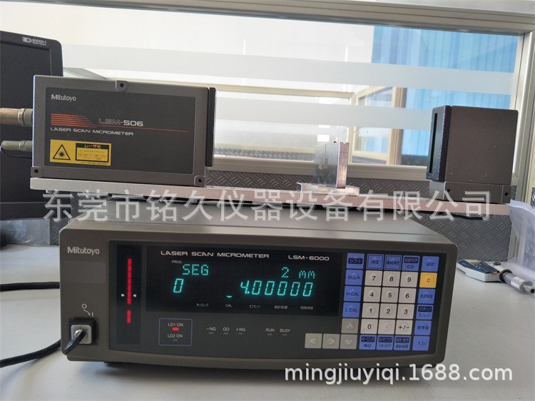 二手三丰镭射测量仪LSM506LSM6000激光外径检测扫描仪镭射测量仪