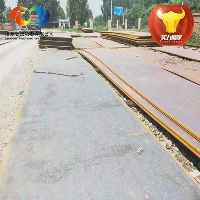 煤场链条机械用高强耐磨钢板nm450耐磨板 数控切割加工件|ru