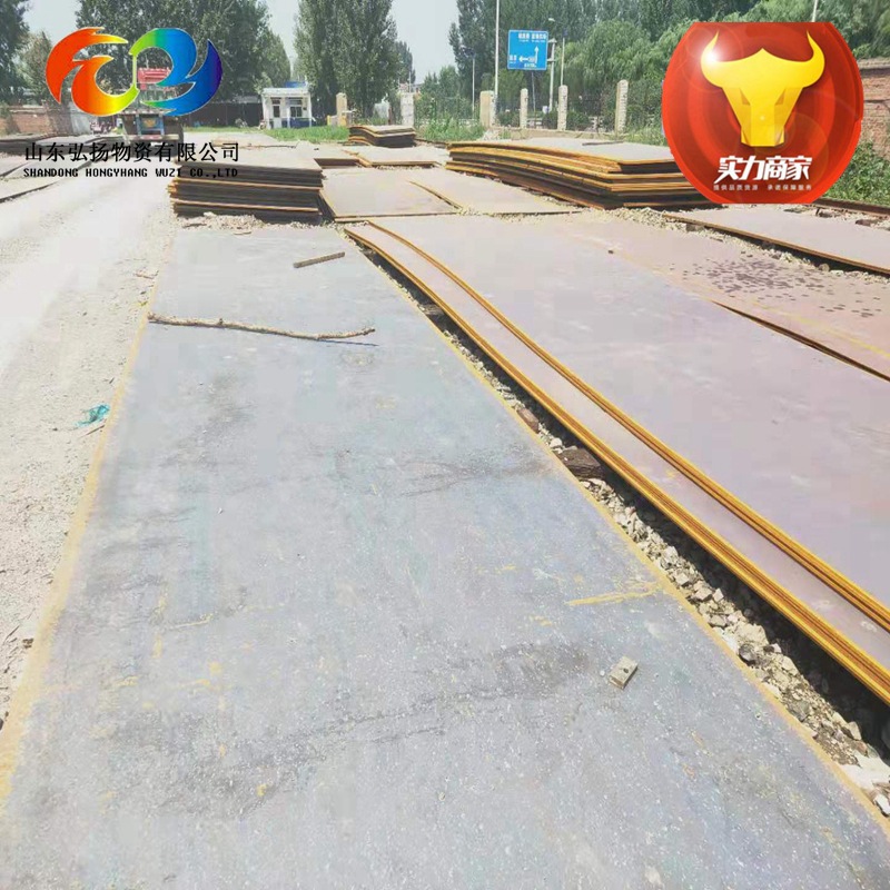 煤场链条机械用高强耐磨钢板nm450耐磨板 数控切割加工件|ru