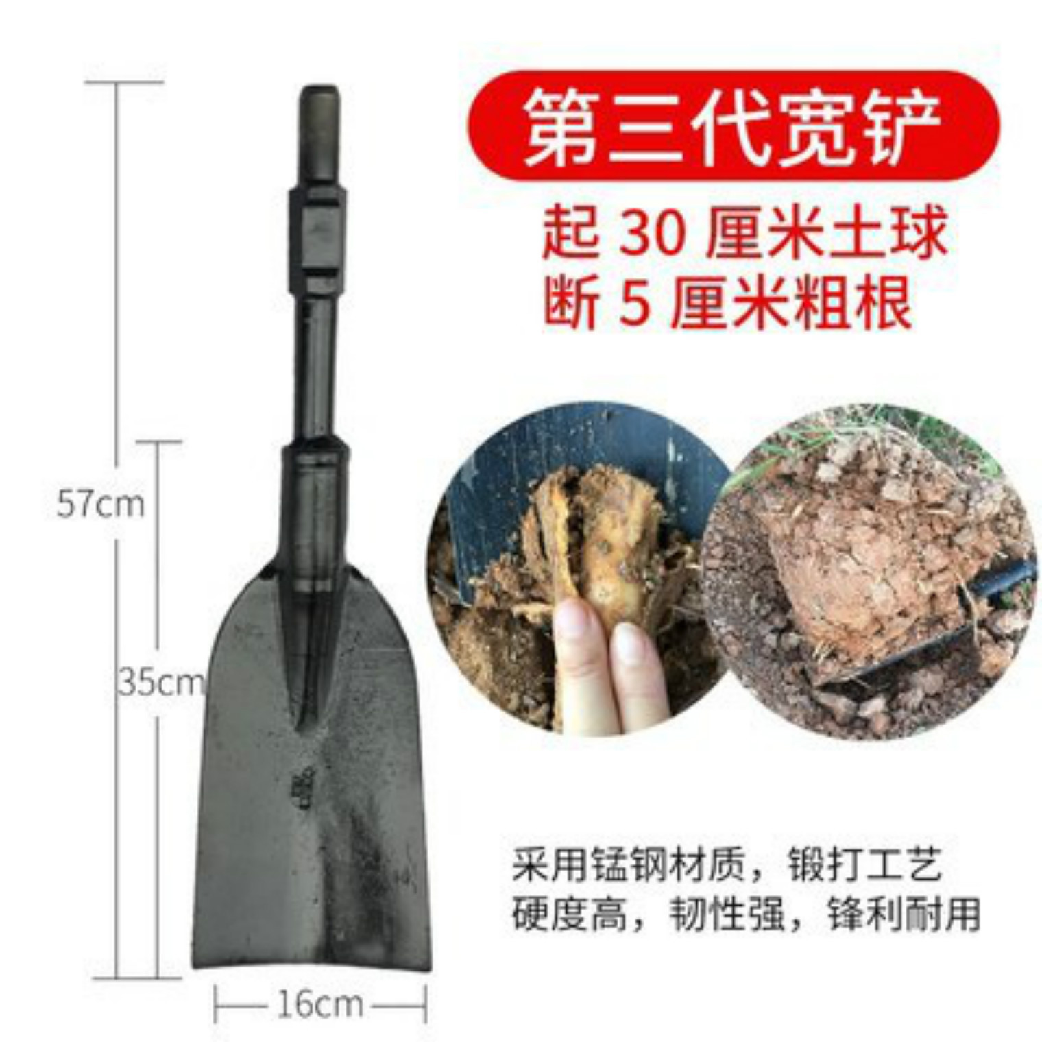 Shovel Chisel Digger Ramming Pit machine gasoline Broken Pickaxe