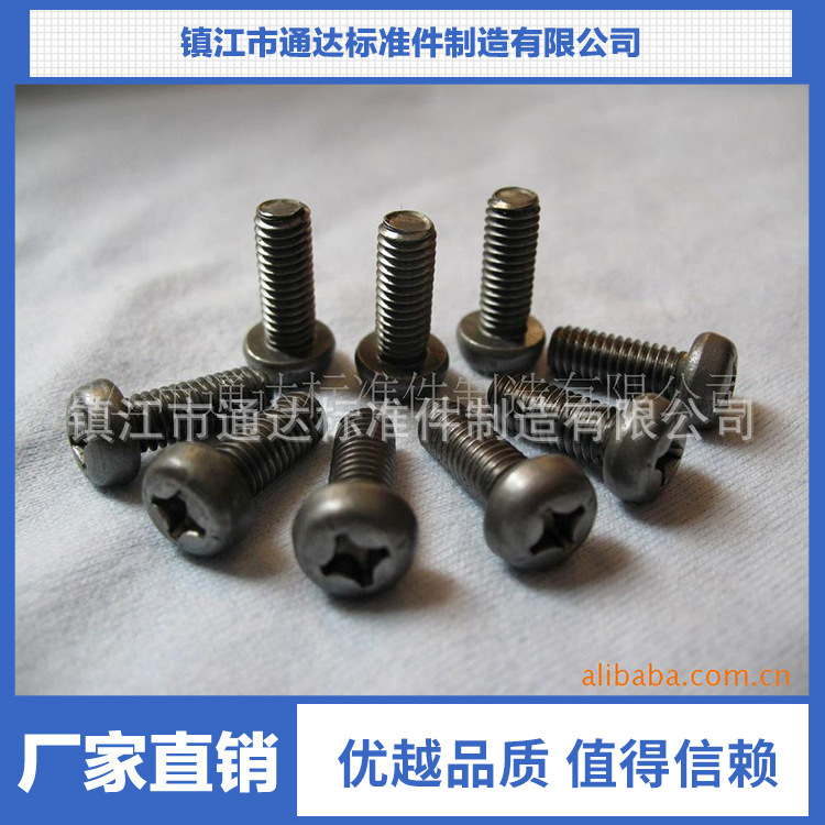 加工定制不锈钢十字小盘头螺钉  M3-M12机械工业密封螺纹机牙螺钉