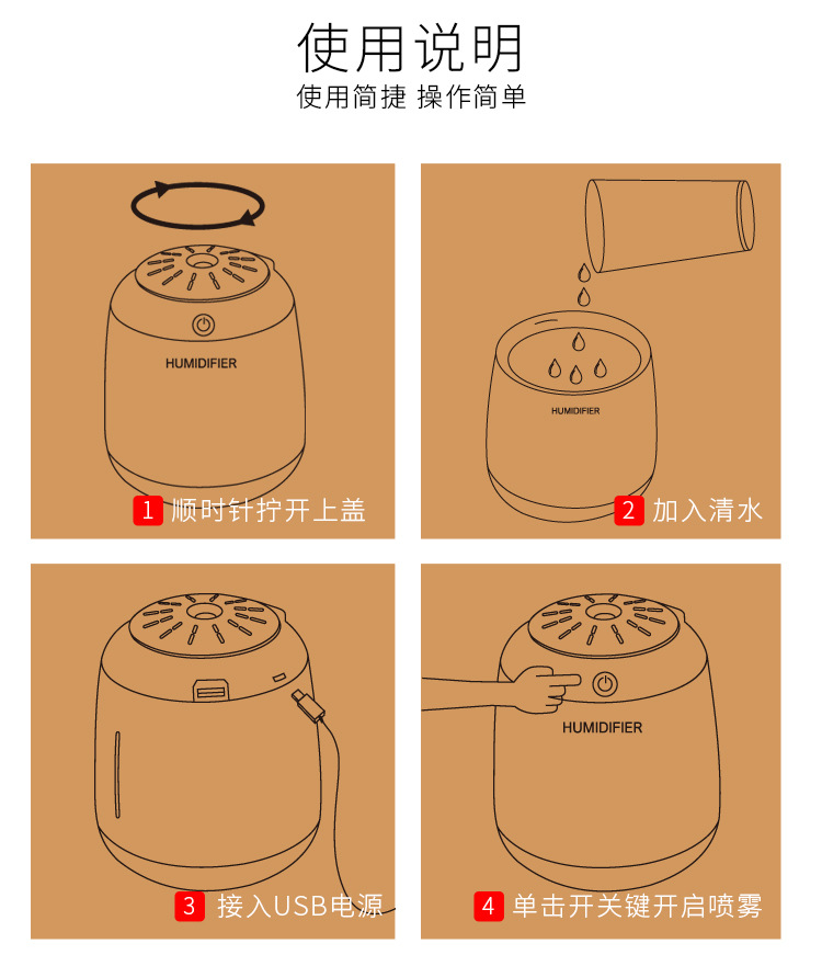 木纹加湿器_18.jpg