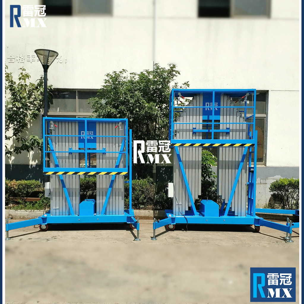 （一人即推） 高空安装灯具更换登高设备双柱单轨铝合金式维修车