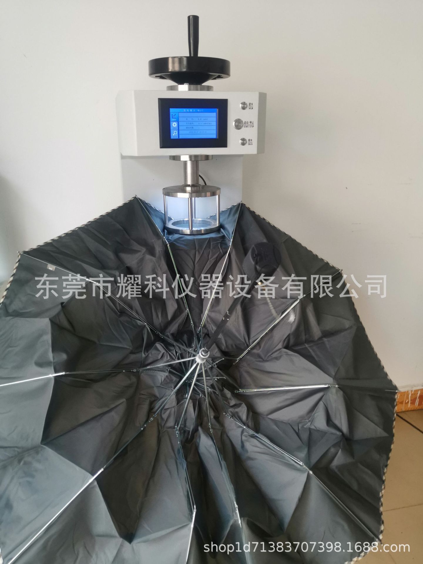 微信图片_2019102809495519