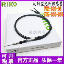 ԭbF؛ RiKO FRE-310-05-S15 M3͹w |һ