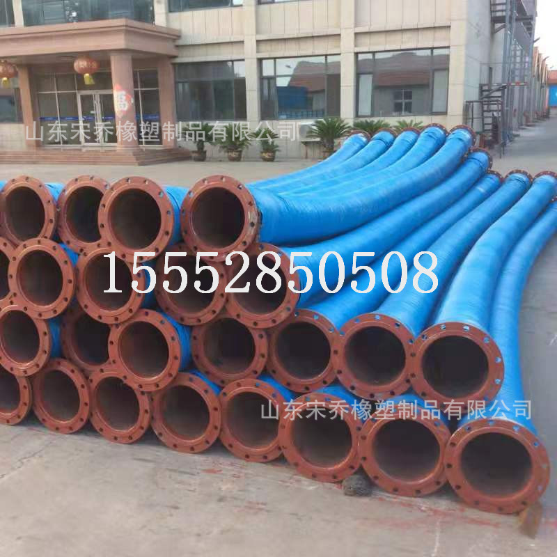 疏浚抗旱吸排水橡胶管8寸-24寸大口径钢丝法兰输水胶管