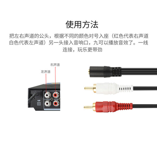 3.5mm female to double lotus male audio head Double lotus male to 3.5 female TV headset AV cable adapter cable