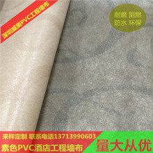 PVC����ǽ��IE85101 85102 85103 85104 85105 85106 85107