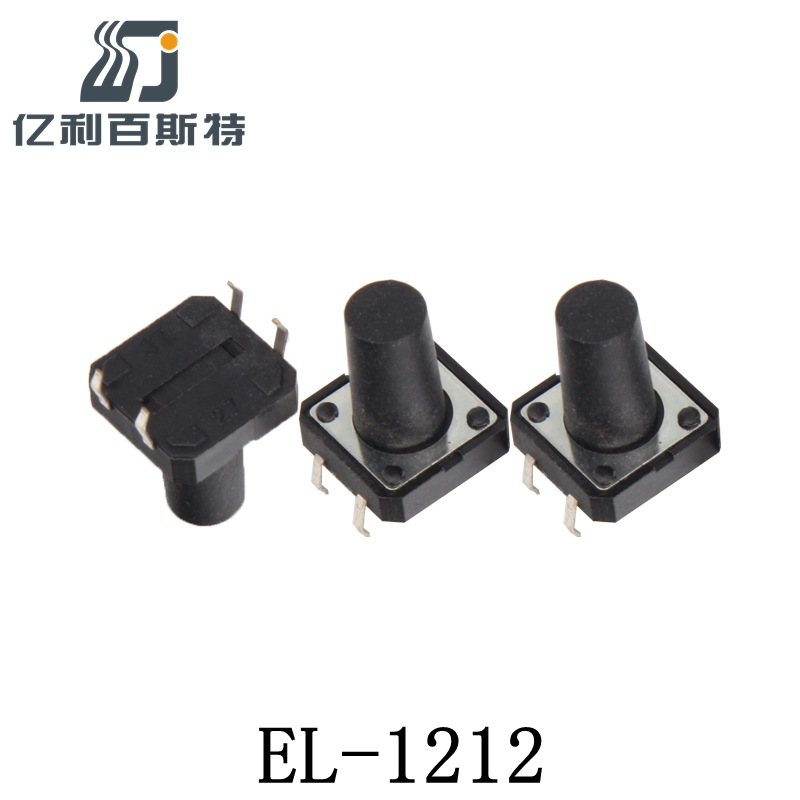 厂家供应12*12轻触开关12*12*14插脚轻触开关 高柄按键开关