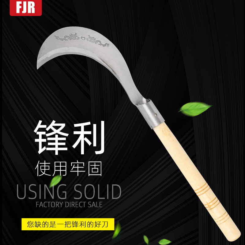 厂家直销利天下木柄苗刀 65号锰钢农用割草刀 登山探路长柄镰刀