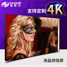Fu Taier bảo mật màn hình nối 40 inch led LCD 4K nhà sản xuất màn hình HD màn hình công nghiệp TV tường Giám sát
