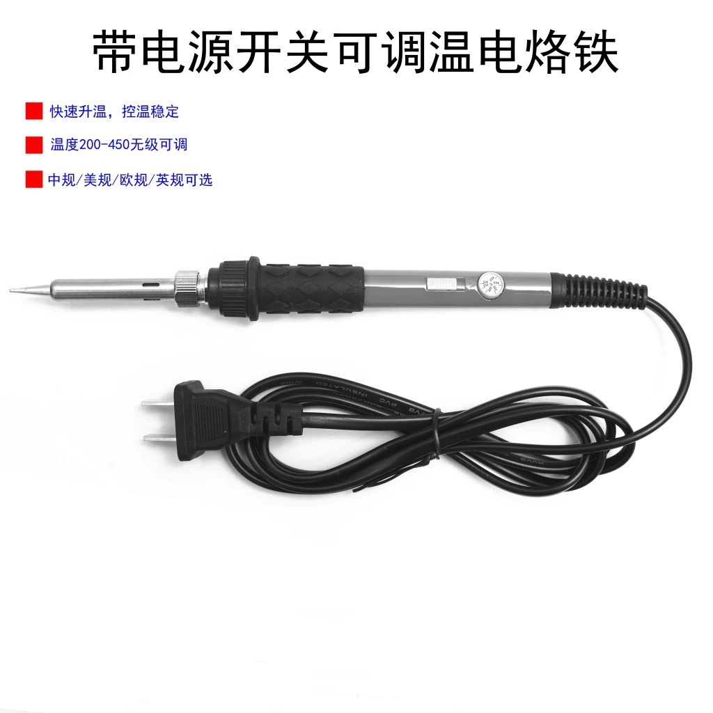 Электрический паяльник с постоянной температурой и регулируемой температурой Электрический паяльник с внутренним нагревом с переключателем 220 В 60 Вт