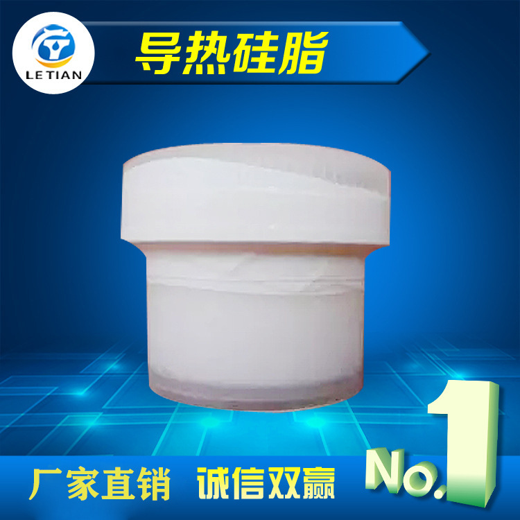 Dissipate heat efficiency heat conduction Silicone grease LED Thermal Grease high-power light source heat conduction Silicone grease