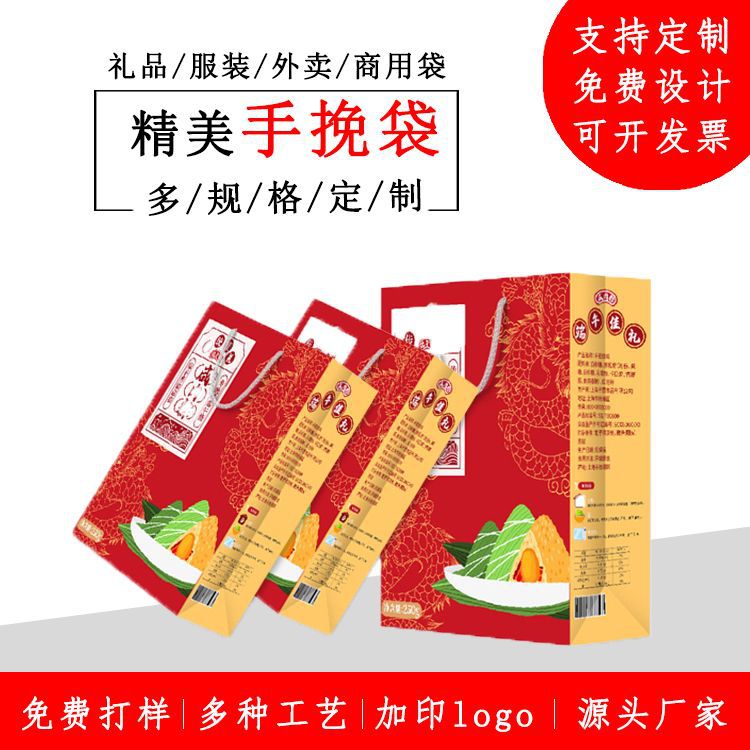 服装商场店手提袋定做创意礼品手挽袋印刷定做只接定做不单发