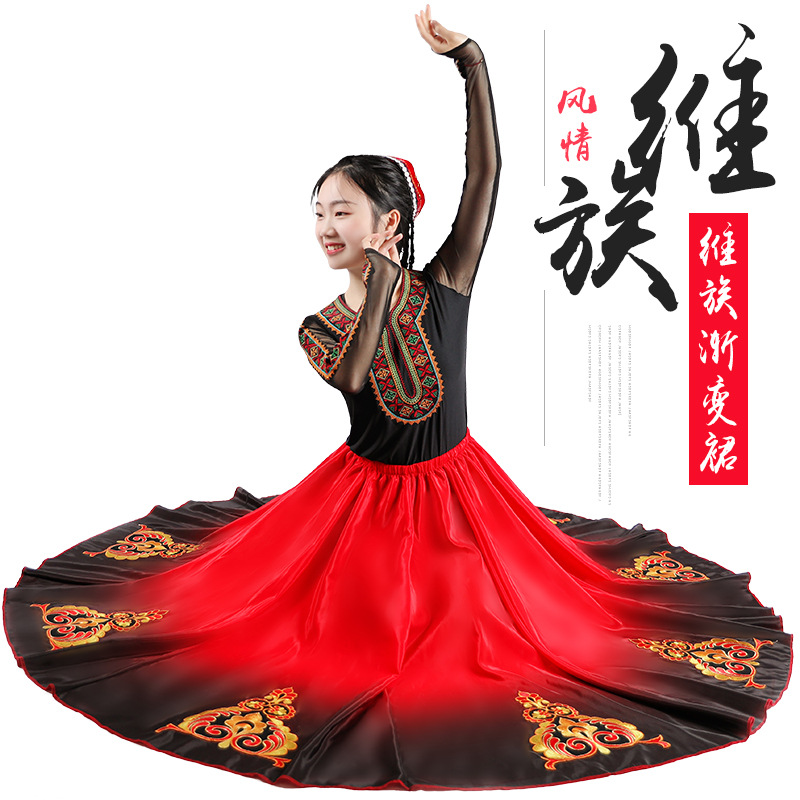 Xinjiang falda de práctica de danza falda de práctica de swing grande Yi Uygur Xizango étnico rendimiento traje adulto falda femenina