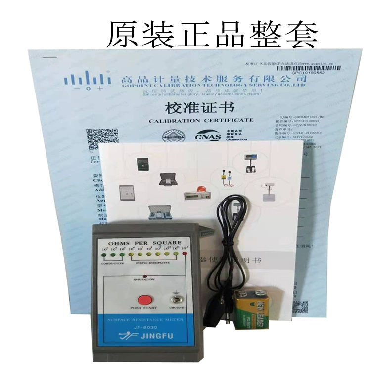 JF-8030 Тестер поверхностного резистива Антистатический тестер верстака