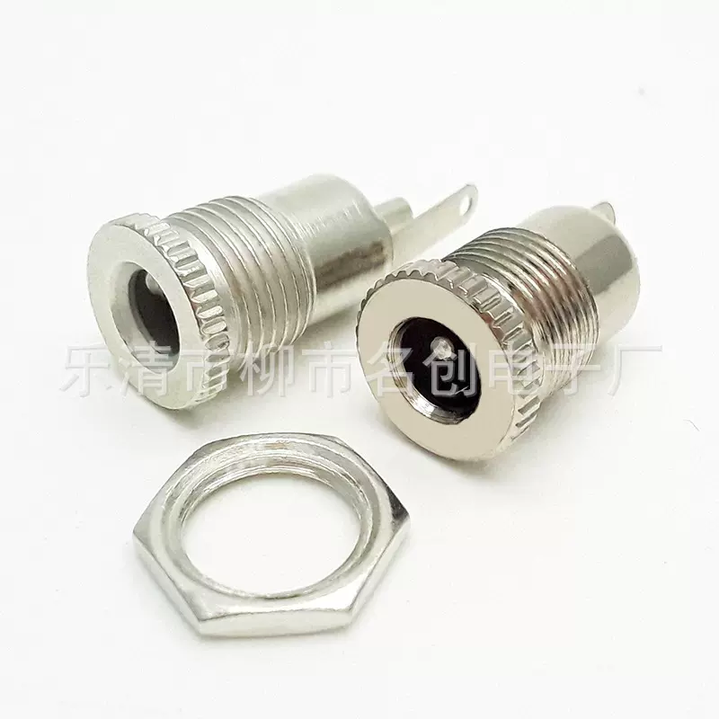 DC-099 电源插座 5.5*2.1/2.5mm 带螺纹 高电流金属充 电插座母座