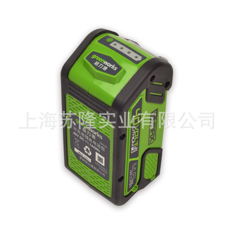 格力博 40V锂电池包
