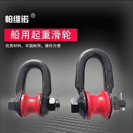 起重葫芦;吊钩、抓钩;起重滑车