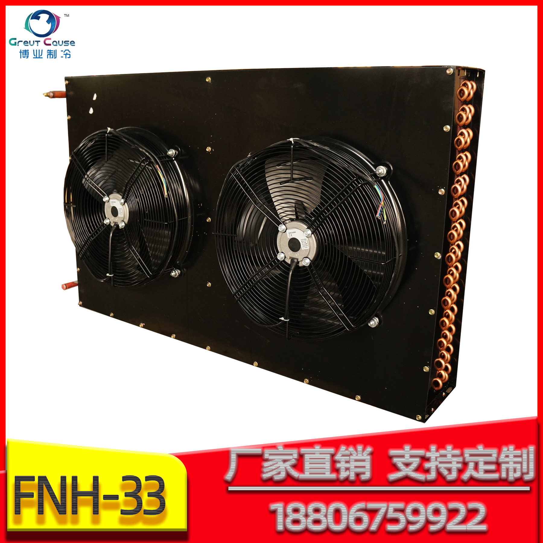 工业换热器生产不锈钢外壳冷凝器 35HP匹机组冷凝换热器