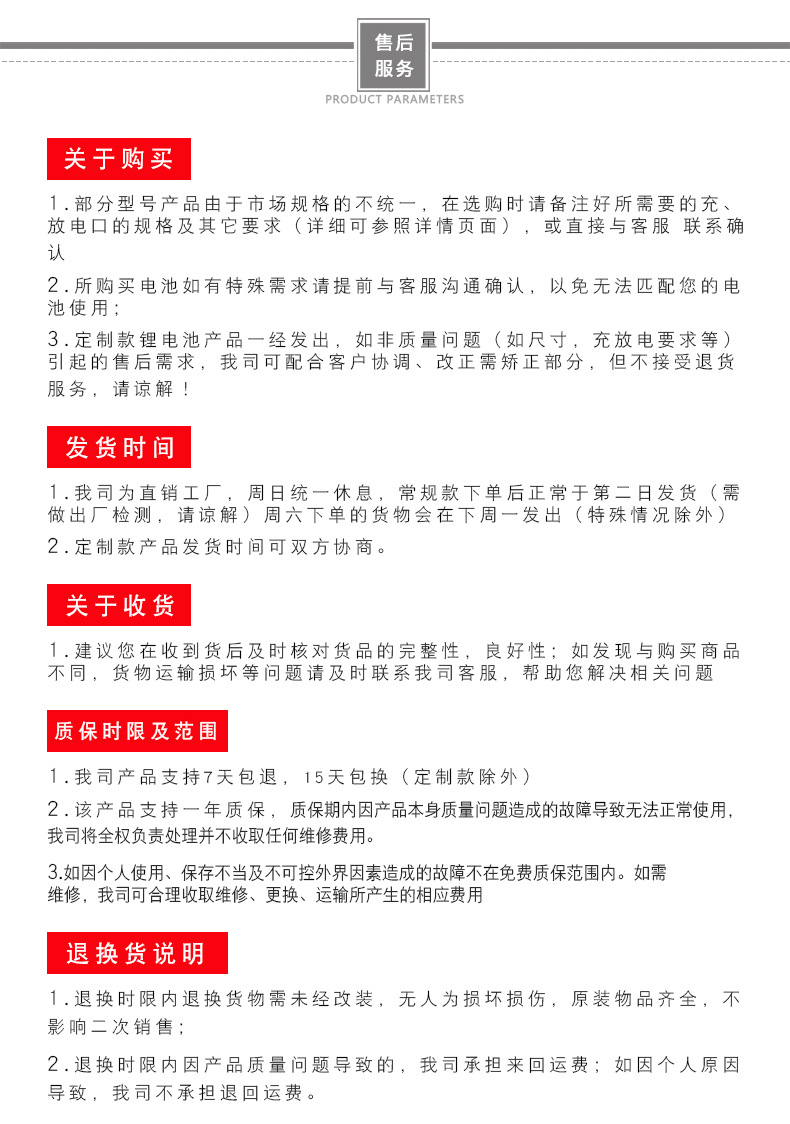海龙款_22.jpg