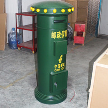 复古室外立式中国邮政信件铁皮大邮筒摄影道具报刊摆设酒吧信箱挂