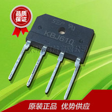�����Ŷ� KBJ610 ȫϵ����ʽ������ 6A1000V ���ƹ�Ӧ