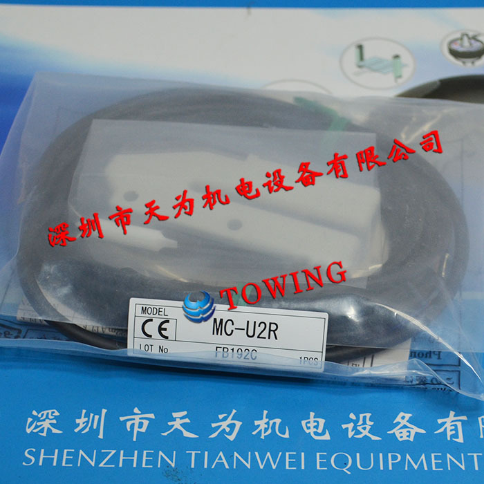 【实物拍摄】TAKEX日本竹中颜色传感器MC-U2R