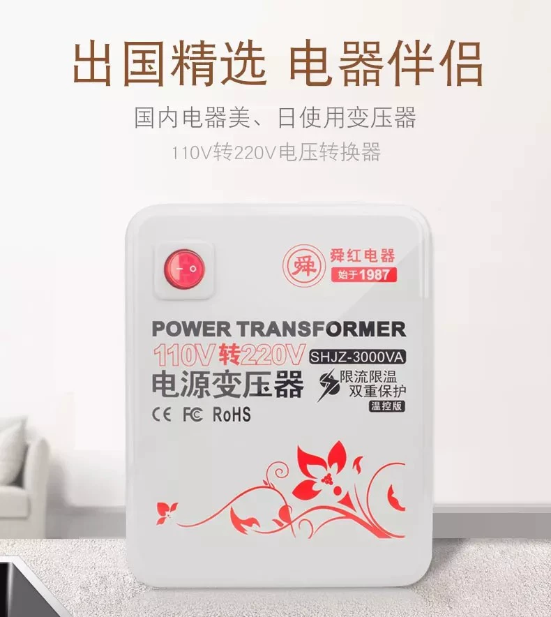 Transformer, 110v, 220v, 220v, 110v