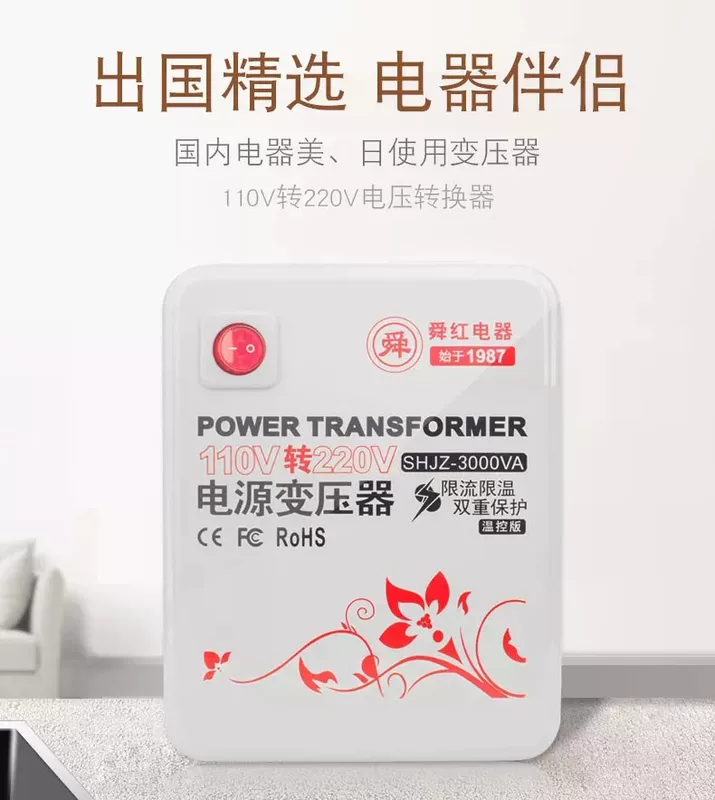 Transformer, 110v, 220v, 220v, 110v