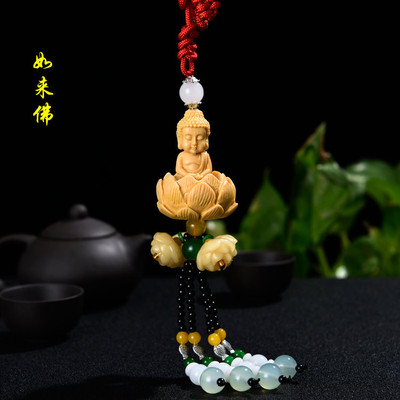 仿黄杨木莲花坠如来佛汽车挂件 厂家直销 淘宝一件代发车内装饰品