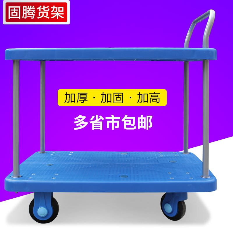双层手推车单扶工具车批发图书馆工厂静音推车手拉车300KG|ms