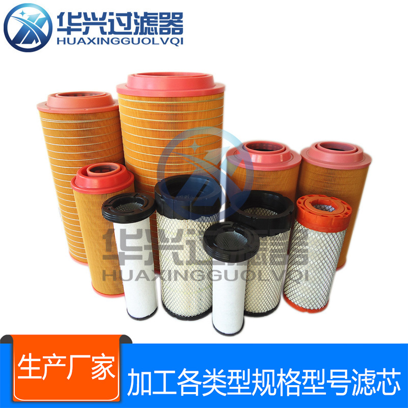 空滤P017787 PA639 70622893 5M4118 2010500 AF303