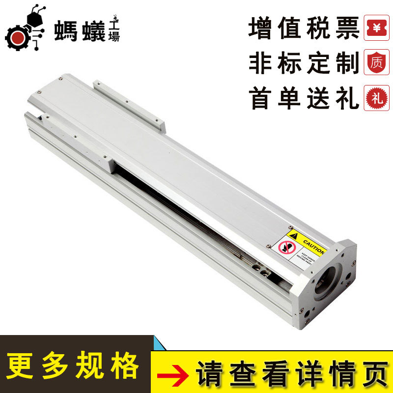 厂家直销 直线模组 日规半密式螺杆传动滑台电缸 直角单轴机器人