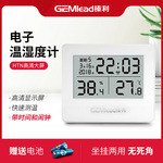 榛利高精度电子温湿度计家用 室内 精准 温度计湿度计温湿度仪表