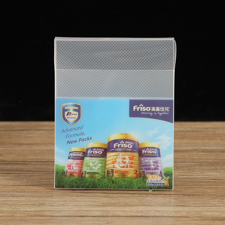 厂家定制 PP透明磨砂包装盒 pvc礼品塑料盒 PET折盒 可印logo