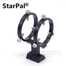 StarPal侣辰 大号寻星镜支架 65mm 激光笔指星笔支架 天文配件