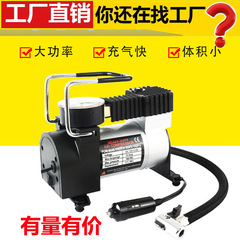 Single-cylinder car air pump, portable car tire inflator, 12V electric car tire pump
