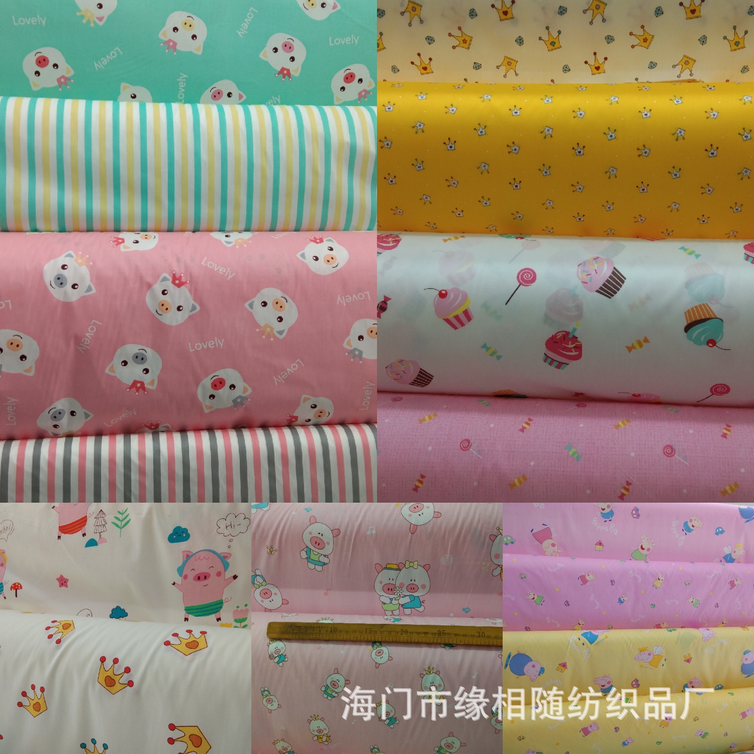 纯棉布料批发  床品面料 卡通服装diy面料 床单布料 全棉印花棉布